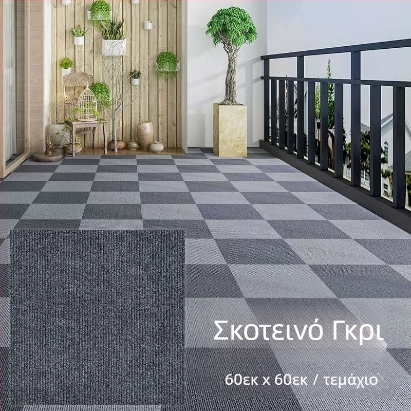 Εμπορικό αυτοκόλλητο χαλί από πολυεστέρα, ριγέ μοτίβο, αγροτικό ύφος, υφασμένο με μηχανή