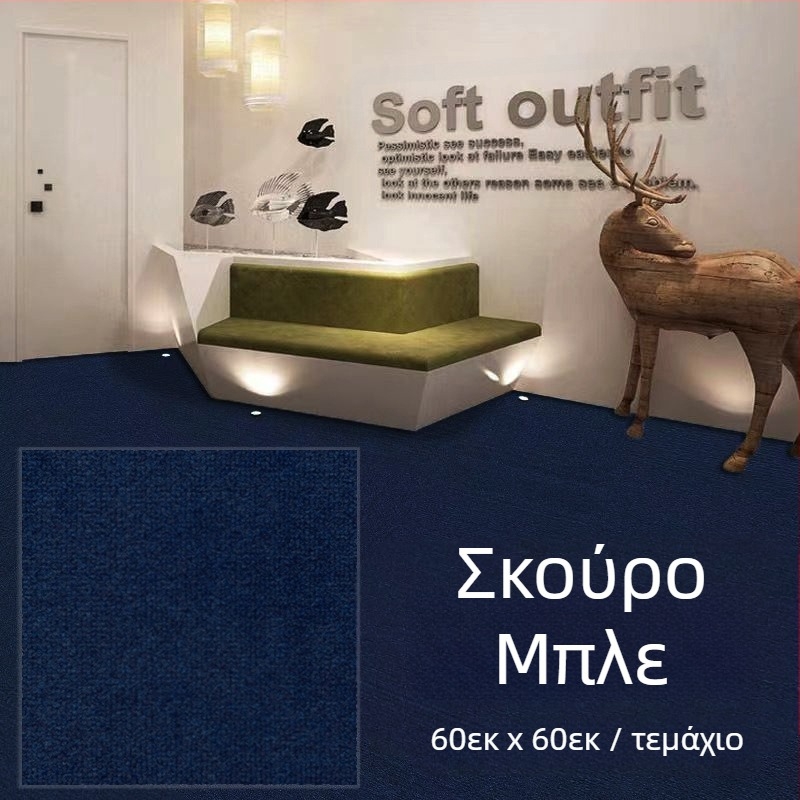 Εμπορικό αυτοκόλλητο χαλί από πολυεστέρα, ριγέ μοτίβο, αγροτικό ύφος, υφασμένο με μηχανή