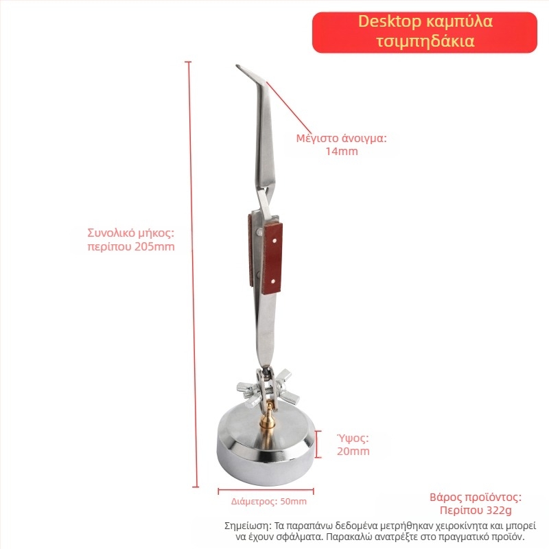 Πανταχρηστικός σφιγκτήρας συγκόλλησης, επιτραπέζια γωνιώδης κατασκευή, αντίστροφος κλιπ, με ευθείες και καμπύλες σιαγόνες, αντιολισθητικά δόντια