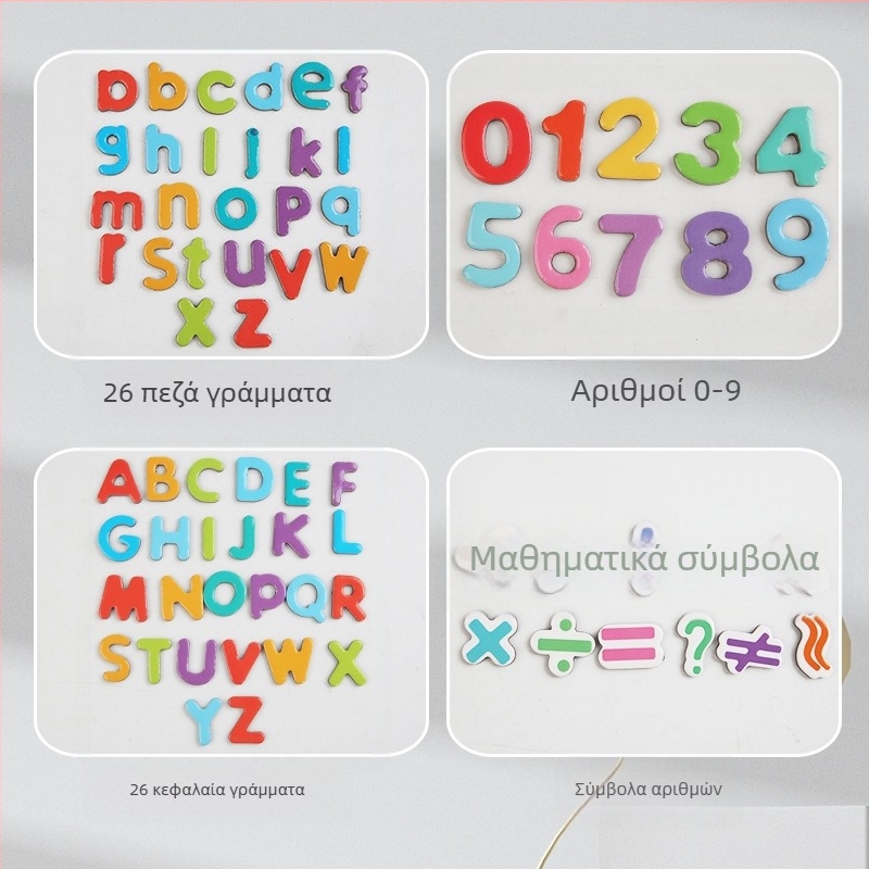 Μαγνητικά αυτοκόλλητα γραμμάτων και αριθμών για την πρώιμη εκπαίδευση – χαρτονένιο παιχνίδι, για ηλικίες 3–6 ετών, πνευματική ανάπτυξη, βασικές μαθηματικές δεξιότητες (Πρόσθεση και Αφαίρεση)
