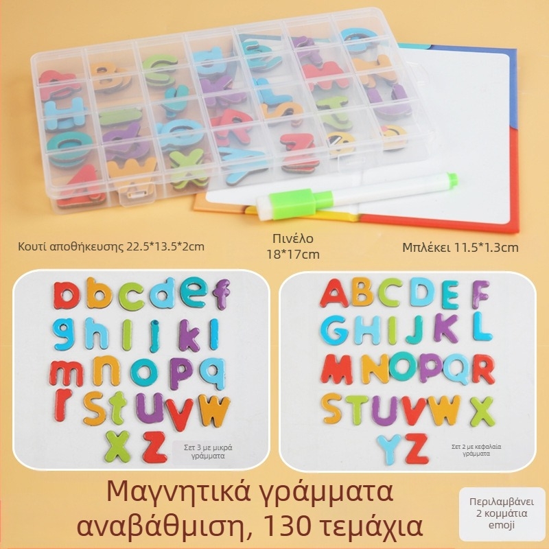 Μαγνητικά αυτοκόλλητα γραμμάτων και αριθμών για την πρώιμη εκπαίδευση – χαρτονένιο παιχνίδι, για ηλικίες 3–6 ετών, πνευματική ανάπτυξη, βασικές μαθηματικές δεξιότητες (Πρόσθεση και Αφαίρεση)
