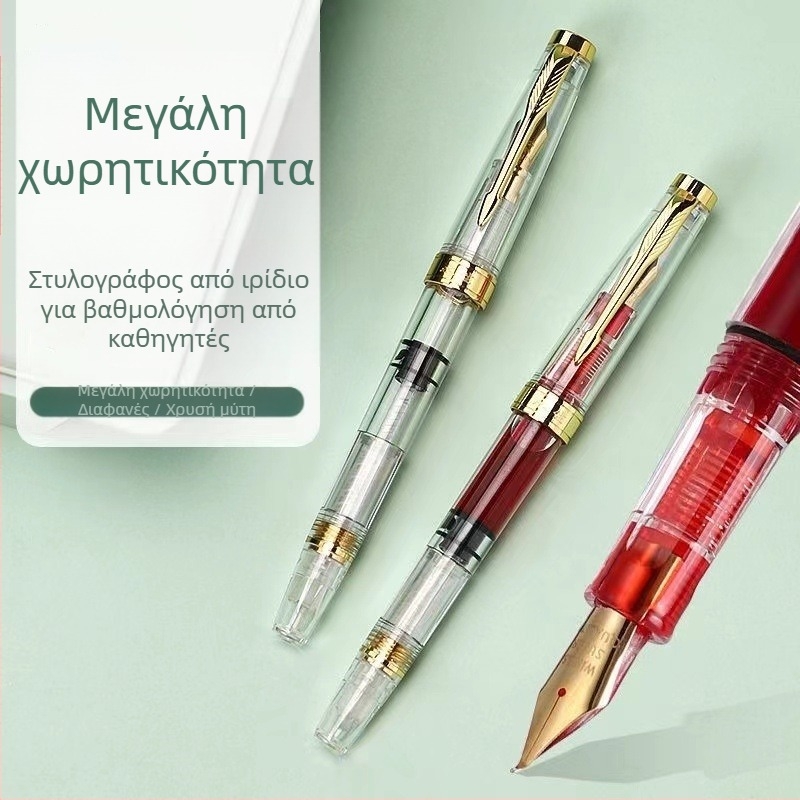 Στυλό φοντάν με πιστονικό μηχανισμό, πλαστικό σώμα, ιαπωνική έμπνευση, σχεδίαση διαστημικής κάψουλας, μήκος 13 cm