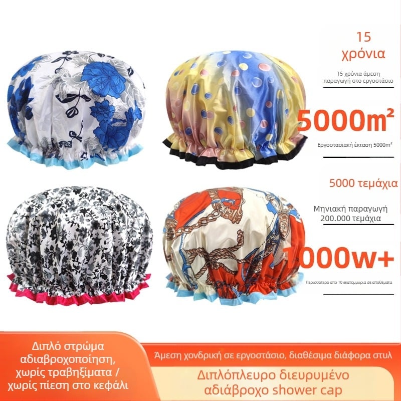 Γυναικείο καπέλο ντους από PEVA, αδιάβροχο, διπλού στρώματος, χωρίς λογότυπο, με δυνατότητα εξατομίκευσης