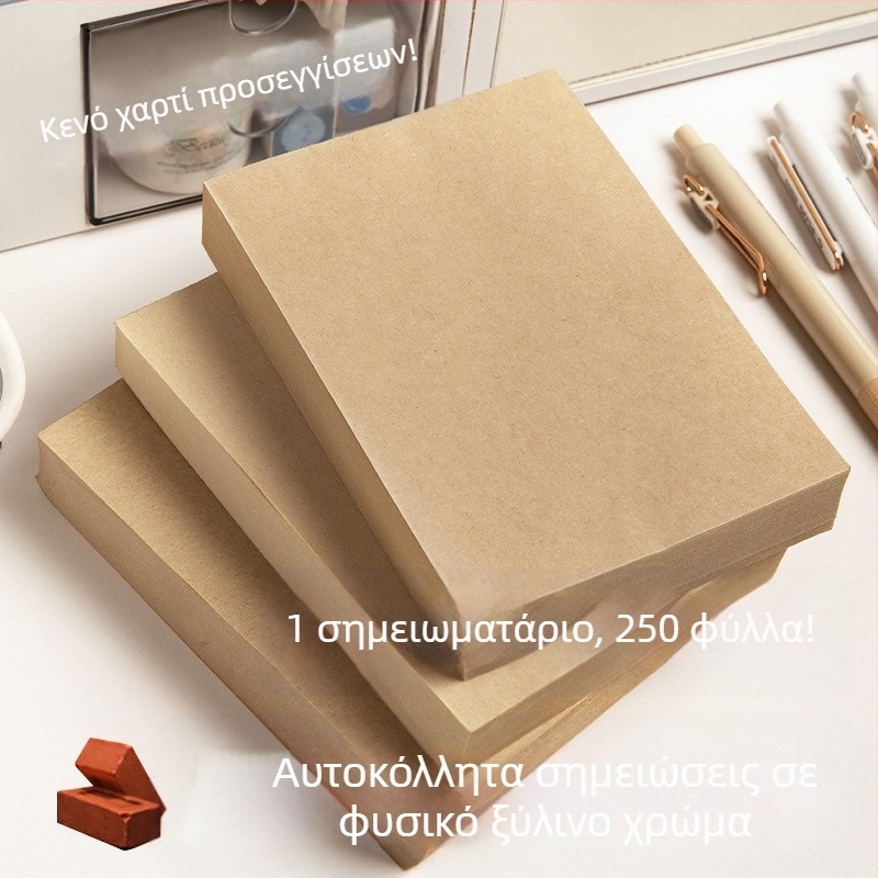 Σημειωματάριο Sijin, στυλ χαρτονό μπλόκ, μη επικολλούμενο, χωρίς άδεια πνευματικής ιδιοκτησίας (Brand: Sijin; Paste: No; Styling: paper brick; IP: No)