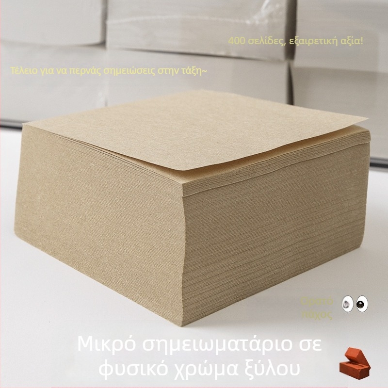 Σημειωματάριο Sijin, στυλ χαρτονό μπλόκ, μη επικολλούμενο, χωρίς άδεια πνευματικής ιδιοκτησίας (Brand: Sijin; Paste: No; Styling: paper brick; IP: No)