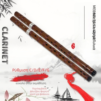 Μπαμπού φλάουτο Meabet ZD-06 για αρχάριους, ρύθμιση CDEFG, κουτί ABS