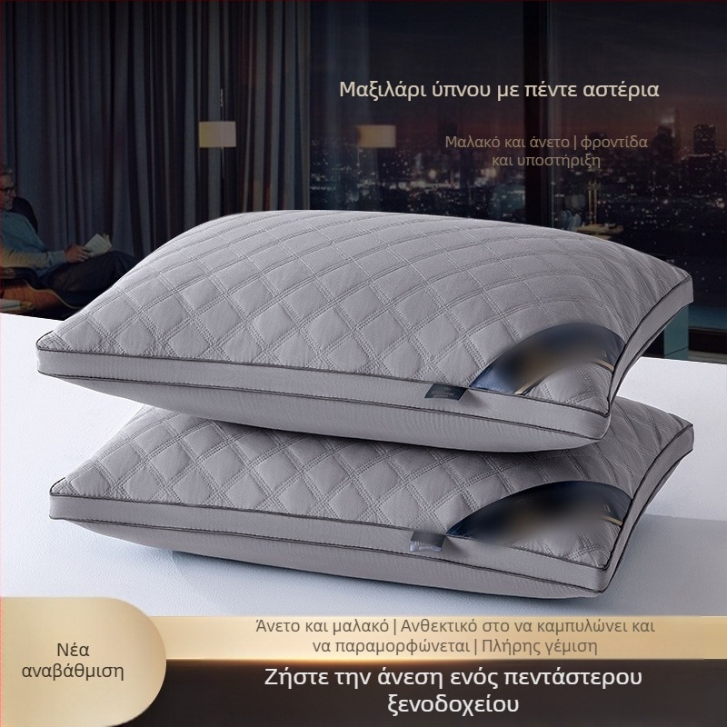 Μαξιλάρι με γέμισμα από ίνες εννιά οπών, ρυθμιζόμενο ύψος, τετράγωνο σχήμα, βάρος 0.55–1.0 kg