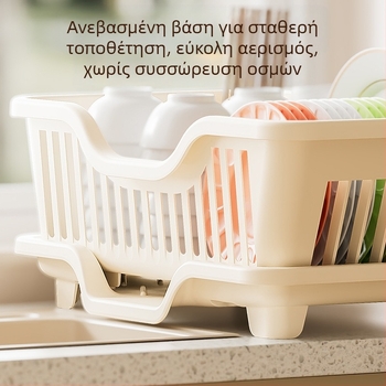 PP ράφι αποθήκευσης πιάτων σε νεροχύτη — πολυλειτουργικός οργανωτής, μάρκα Sheep multi-meter, λανσαρίστηκε το 2024