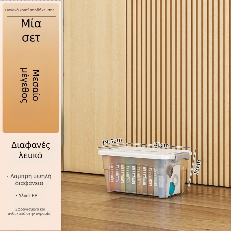 Κουτί αποθήκευσης από πλαστικό με ρόδες — Πολυχρηστική, Χωρητικότητα 50–60 L, Ανθεκτικό στη σκόνη και στην υγρασία, Μοντέλα 5501–5506