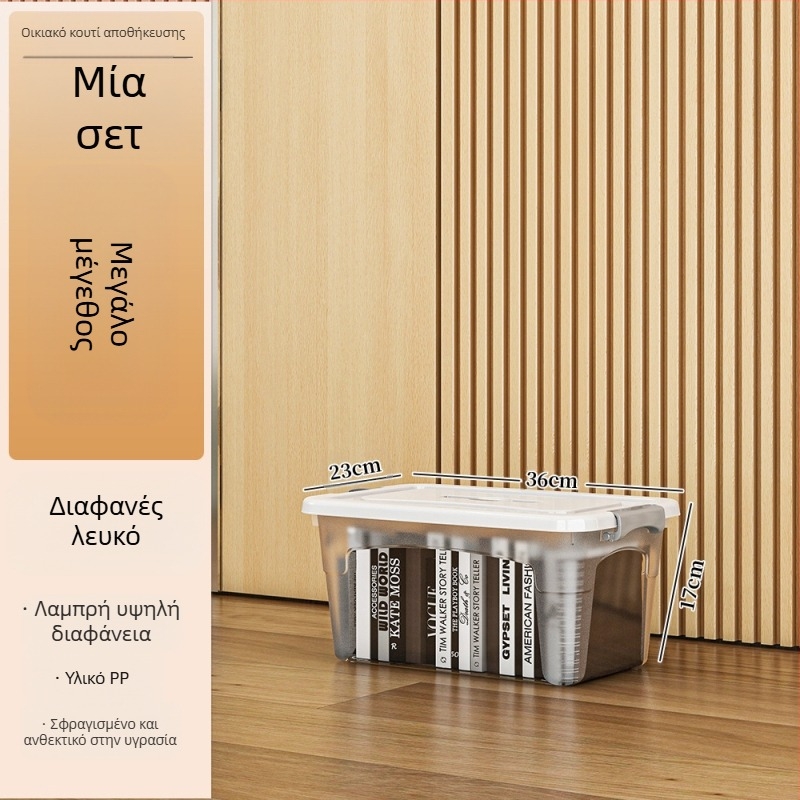 Κουτί αποθήκευσης από πλαστικό με ρόδες — Πολυχρηστική, Χωρητικότητα 50–60 L, Ανθεκτικό στη σκόνη και στην υγρασία, Μοντέλα 5501–5506