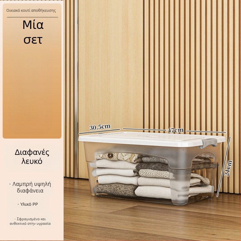 Κουτί αποθήκευσης από πλαστικό με ρόδες — Πολυχρηστική, Χωρητικότητα 50–60 L, Ανθεκτικό στη σκόνη και στην υγρασία, Μοντέλα 5501–5506