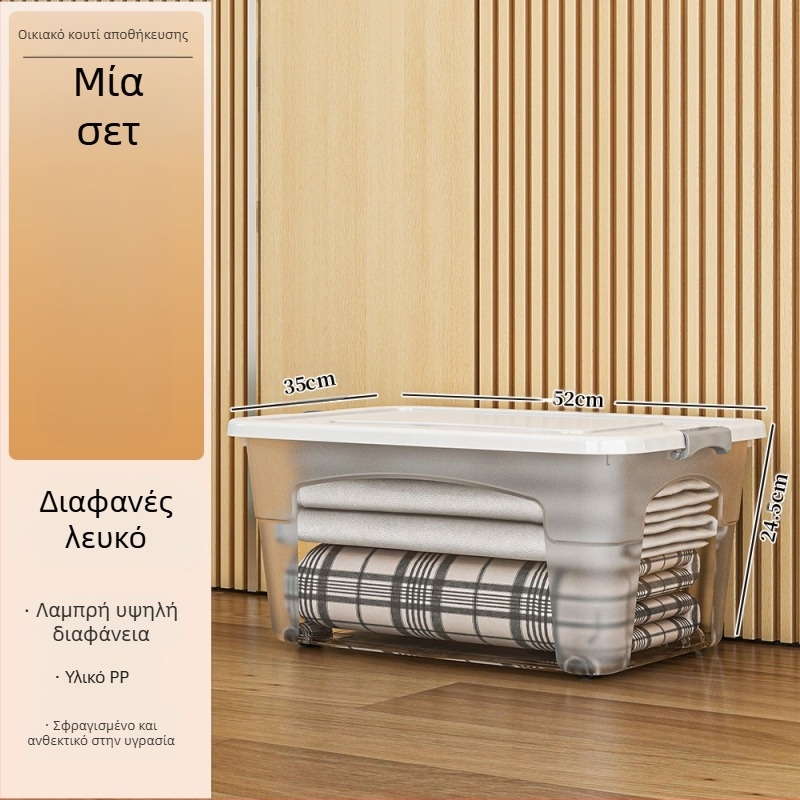 Κουτί αποθήκευσης από πλαστικό με ρόδες — Πολυχρηστική, Χωρητικότητα 50–60 L, Ανθεκτικό στη σκόνη και στην υγρασία, Μοντέλα 5501–5506