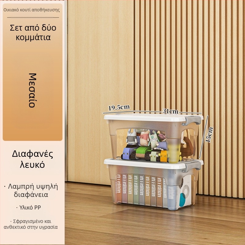 Κουτί αποθήκευσης από πλαστικό με ρόδες — Πολυχρηστική, Χωρητικότητα 50–60 L, Ανθεκτικό στη σκόνη και στην υγρασία, Μοντέλα 5501–5506