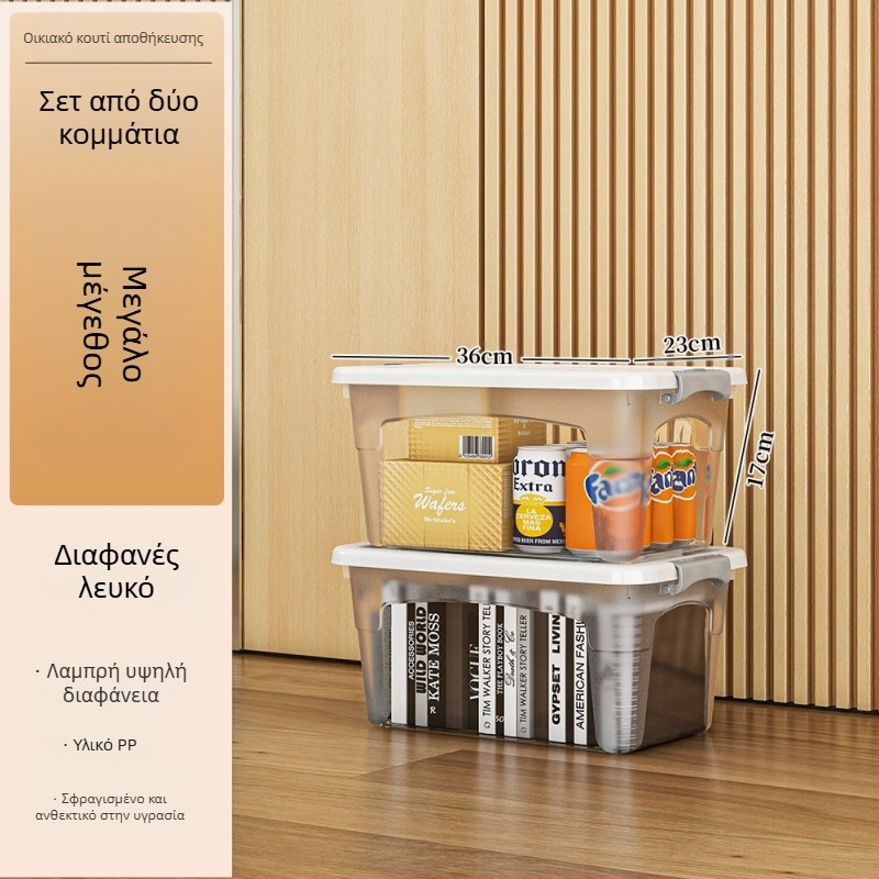 Κουτί αποθήκευσης από πλαστικό με ρόδες — Πολυχρηστική, Χωρητικότητα 50–60 L, Ανθεκτικό στη σκόνη και στην υγρασία, Μοντέλα 5501–5506