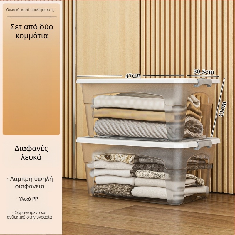 Κουτί αποθήκευσης από πλαστικό με ρόδες — Πολυχρηστική, Χωρητικότητα 50–60 L, Ανθεκτικό στη σκόνη και στην υγρασία, Μοντέλα 5501–5506