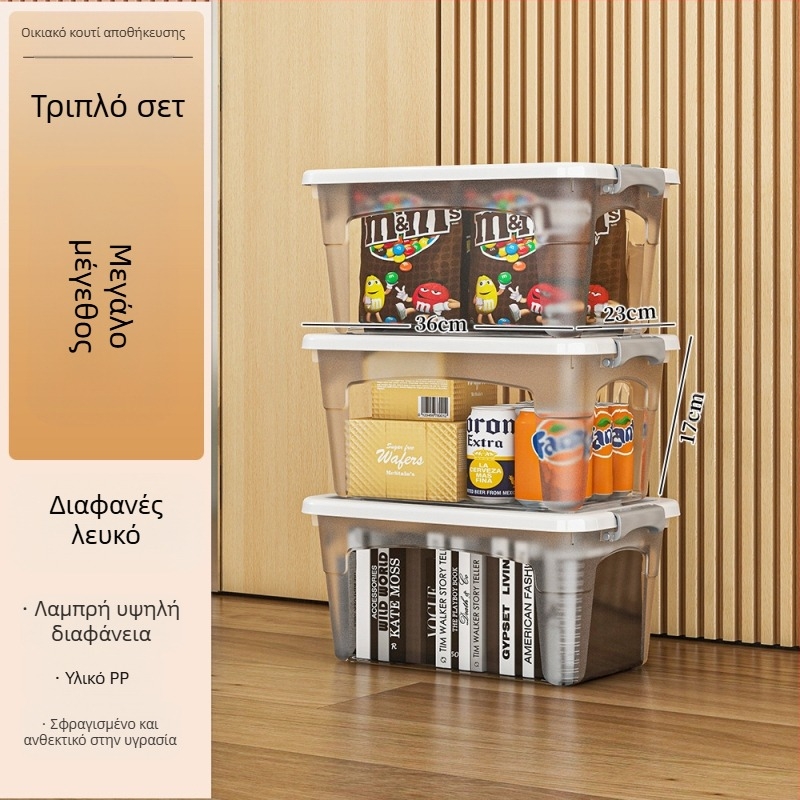 Κουτί αποθήκευσης από πλαστικό με ρόδες — Πολυχρηστική, Χωρητικότητα 50–60 L, Ανθεκτικό στη σκόνη και στην υγρασία, Μοντέλα 5501–5506