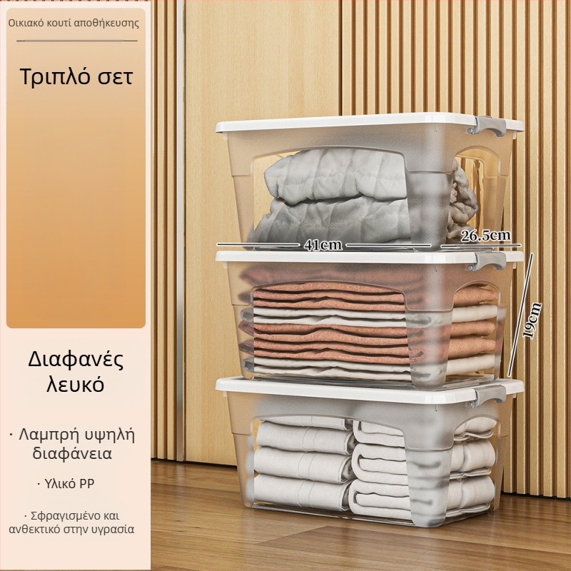 Κουτί αποθήκευσης από πλαστικό με ρόδες — Πολυχρηστική, Χωρητικότητα 50–60 L, Ανθεκτικό στη σκόνη και στην υγρασία, Μοντέλα 5501–5506