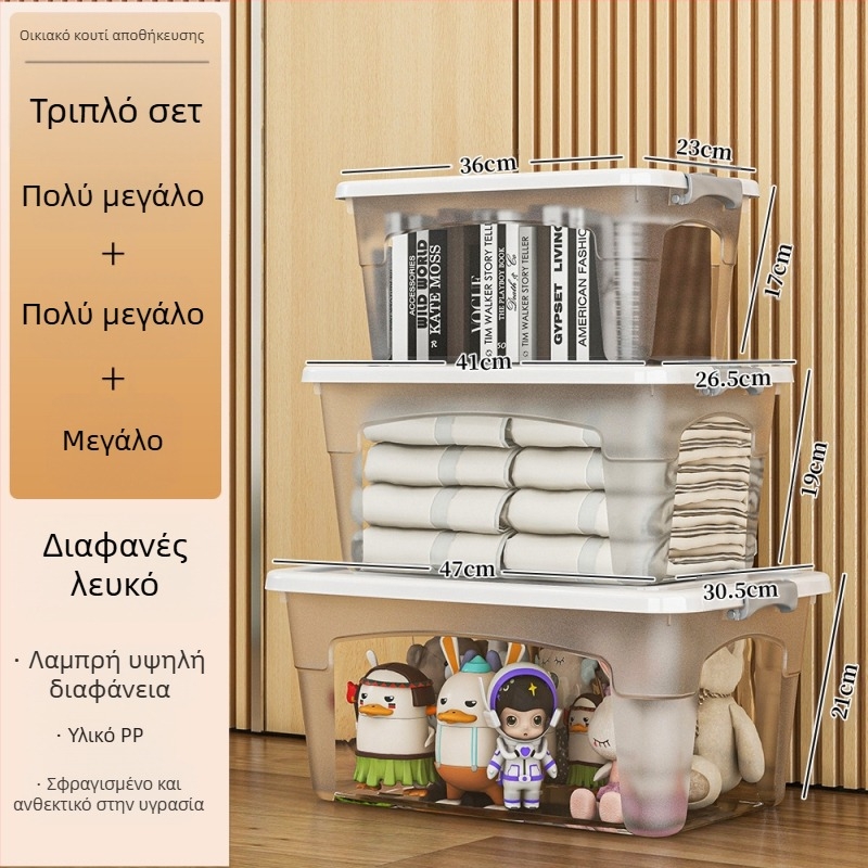 Κουτί αποθήκευσης από πλαστικό με ρόδες — Πολυχρηστική, Χωρητικότητα 50–60 L, Ανθεκτικό στη σκόνη και στην υγρασία, Μοντέλα 5501–5506