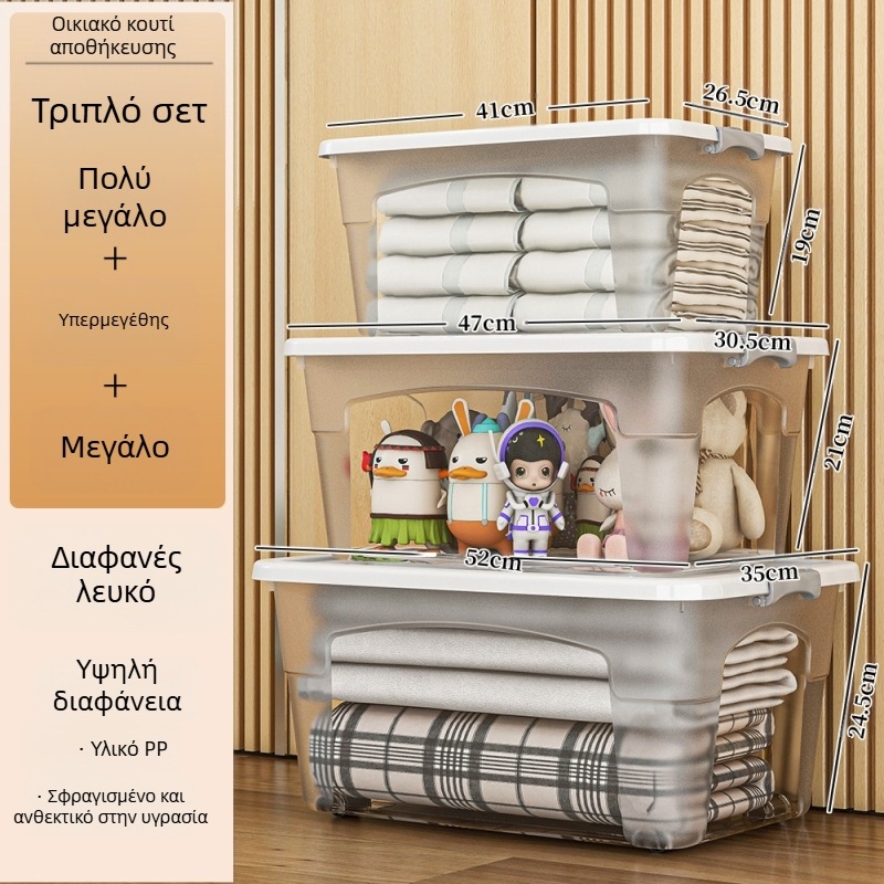 Κουτί αποθήκευσης από πλαστικό με ρόδες — Πολυχρηστική, Χωρητικότητα 50–60 L, Ανθεκτικό στη σκόνη και στην υγρασία, Μοντέλα 5501–5506