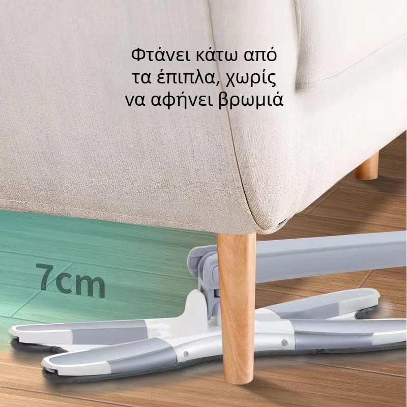 Σφουγγαρίστρα επίπεδη με κλιπ τύπου πεταλούδα — χωρίς χρήση χεριών, αναδιπλούμενη, για υγρή και ξηρή χρήση