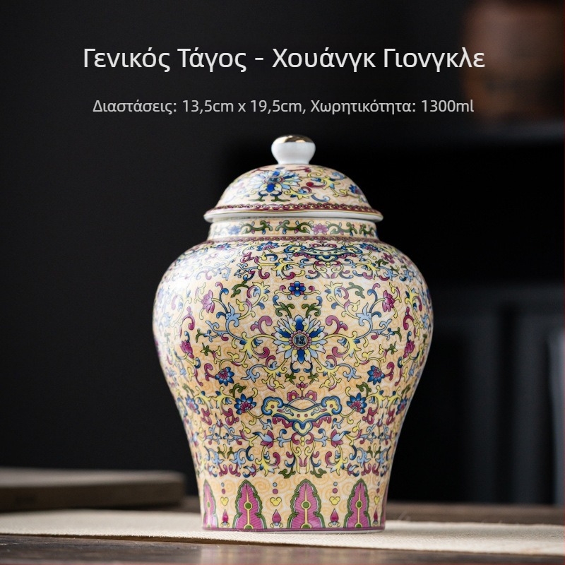 Κεραμικά δοχεία τσαγιού με μοτίβο άνθη δαμασκηνιάς, 2 κιλά, ρετρό στυλ διακριτικής πολυτέλειας