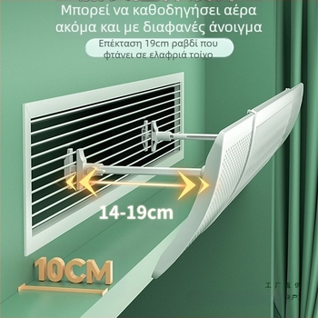 Διαχύτης εξαγωγής αέρα κλιματιστικού, μοντέλο 985, υλικό: μεταξωτό λουλούδι, για υπνοδωμάτιο