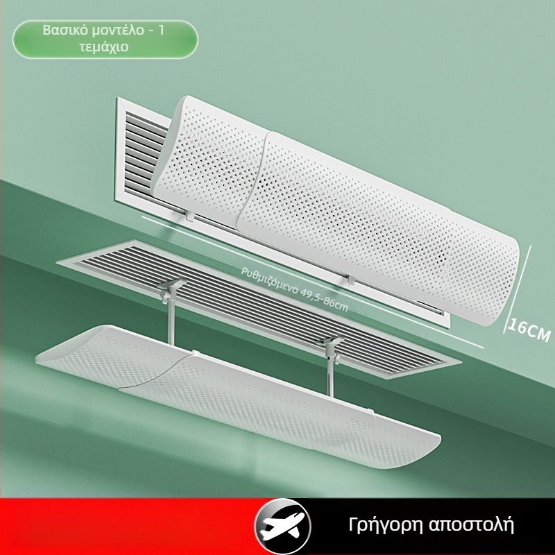 Διαχύτης εξαγωγής αέρα κλιματιστικού, μοντέλο 985, υλικό: μεταξωτό λουλούδι, για υπνοδωμάτιο