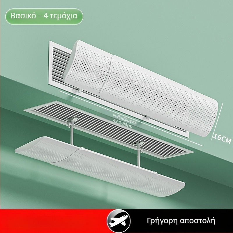 Διαχύτης εξαγωγής αέρα κλιματιστικού, μοντέλο 985, υλικό: μεταξωτό λουλούδι, για υπνοδωμάτιο