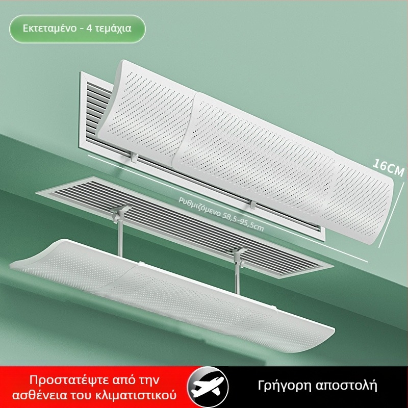 Διαχύτης εξαγωγής αέρα κλιματιστικού, μοντέλο 985, υλικό: μεταξωτό λουλούδι, για υπνοδωμάτιο