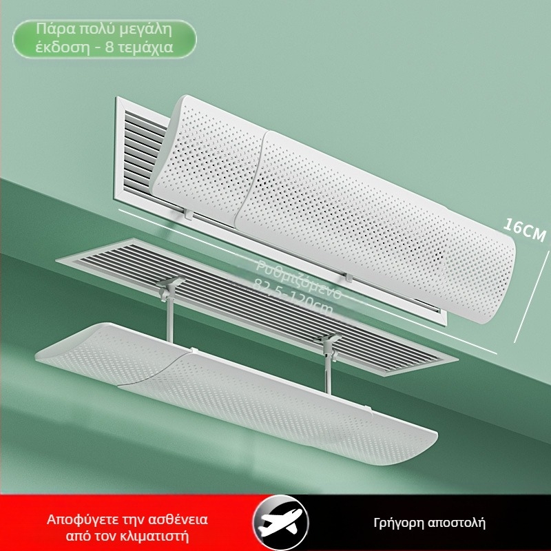 Διαχύτης εξαγωγής αέρα κλιματιστικού, μοντέλο 985, υλικό: μεταξωτό λουλούδι, για υπνοδωμάτιο