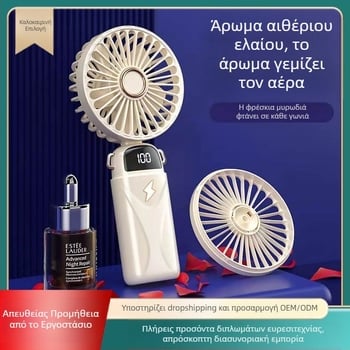 Αναδιπλούμενος μικρός ανεμιστήρας USB επαναφορτιζόμενος, με ψηφιακή οθόνη, για γραφείο, φοιτητική εστία και εξωτερικούς χώρους
