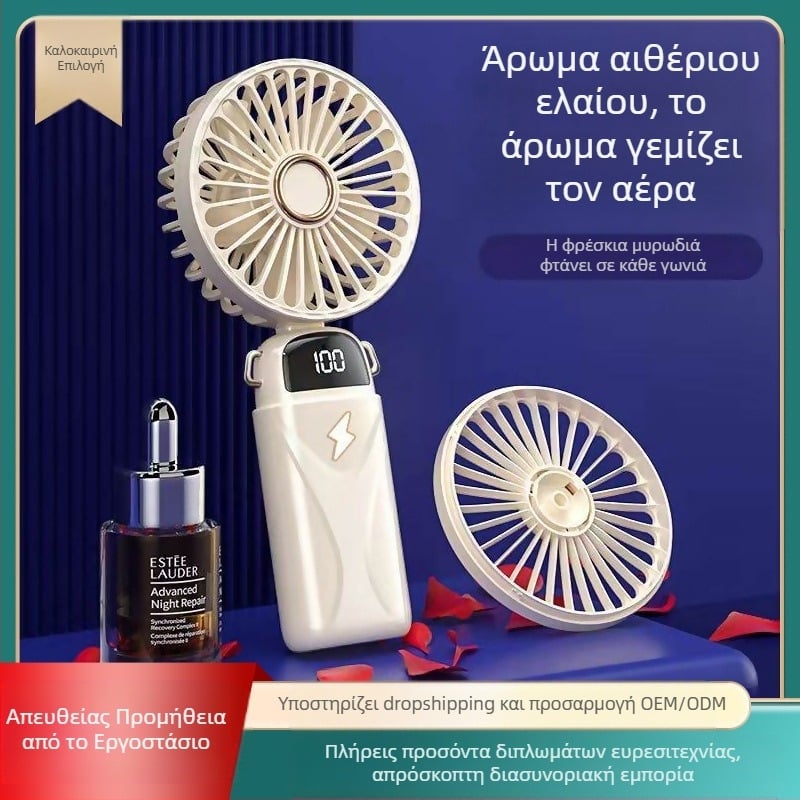 Αναδιπλούμενος μικρός ανεμιστήρας USB επαναφορτιζόμενος, με ψηφιακή οθόνη, για γραφείο, φοιτητική εστία και εξωτερικούς χώρους
