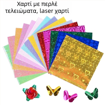Χαρτί οριγκάμι για χειροτεχνίες — επικάλυπτό χαρτί, μάρκα Bile, στυλ light luxury, κατηγορία: άλλες χειροτεχνίες από χαρτί, υλικό: χαρτί