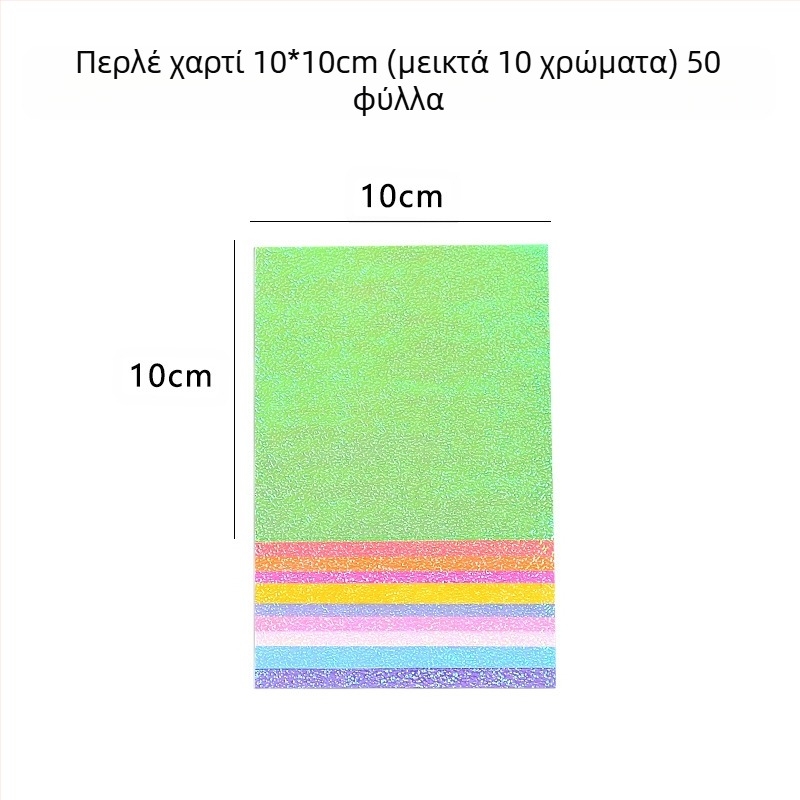 Χαρτί οριγκάμι για χειροτεχνίες — επικάλυπτό χαρτί, μάρκα Bile, στυλ light luxury, κατηγορία: άλλες χειροτεχνίες από χαρτί, υλικό: χαρτί