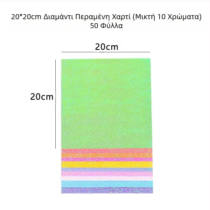 Χαρτί οριγκάμι για χειροτεχνίες — επικάλυπτό χαρτί, μάρκα Bile, στυλ light luxury, κατηγορία: άλλες χειροτεχνίες από χαρτί, υλικό: χαρτί