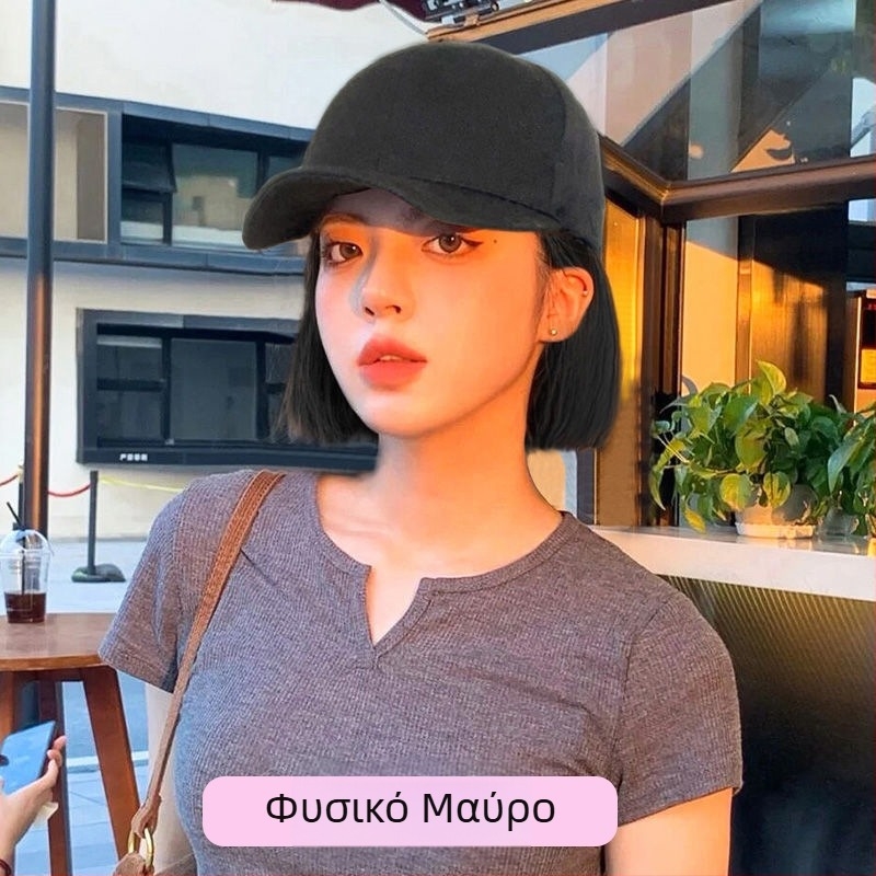 Περούκα με καπέλο, μπομπ κόψιμο, θερμοανθεκτικές ίνες, μήκος από μεσαίο έως μακρύ, μοντέρνο κορεατικό στυλ