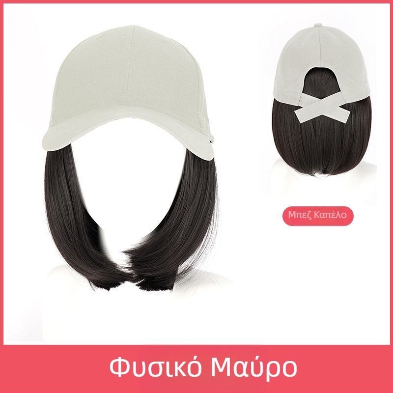 Περούκα με καπέλο, μπομπ κόψιμο, θερμοανθεκτικές ίνες, μήκος από μεσαίο έως μακρύ, μοντέρνο κορεατικό στυλ