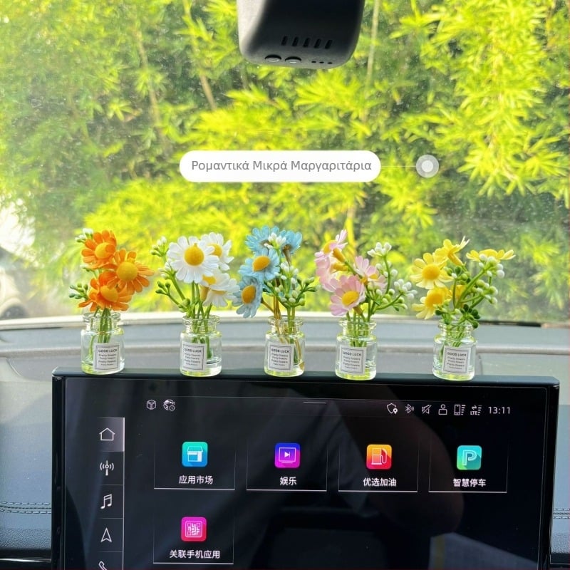 Γυάλινο διακοσμητικό εσωτερικού αυτοκινήτου με ηλίανθο – μοντέρνος σχεδιασμός για ταμπλό και κεντρική κονσόλα