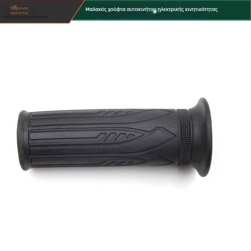 Ρυθμιστής ταχύτητας τιμονιού ηλεκτρικού οχήματος – Γενική συμβατότητα, Αξεσουάρ τιμονιού, Εμπρός και Πίσω