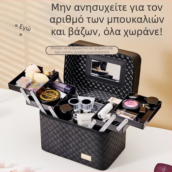 Θήκη μακιγιάζ με μεγάλη χωρητικότητα, τέσσερα διαμερίσματα, αδιάβροχη PVC κατασκευή, κυκλικοί τροχοί, φερμουάρ