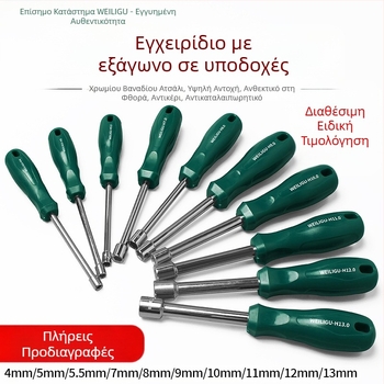 Κλειδί εξάγωνου υποδοχής, σκλήρυνση χάλυβα υψηλής περιεκτικότητας σε άνθρακα, καθρεπτική επιφάνεια