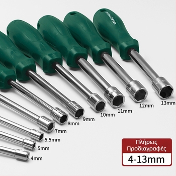 Κλειδί εξάγωνου υποδοχής, σκλήρυνση χάλυβα υψηλής περιεκτικότητας σε άνθρακα, καθρεπτική επιφάνεια