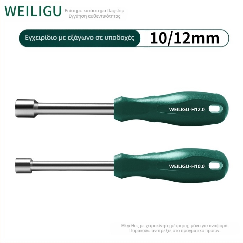 Κλειδί εξάγωνου υποδοχής, σκλήρυνση χάλυβα υψηλής περιεκτικότητας σε άνθρακα, καθρεπτική επιφάνεια