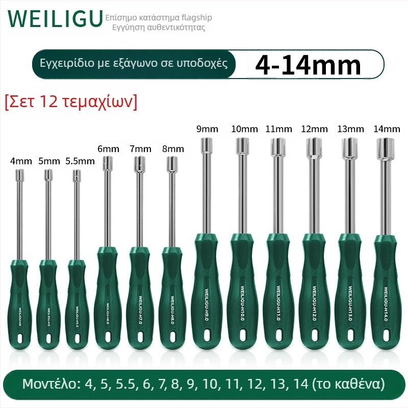 Κλειδί εξάγωνου υποδοχής, σκλήρυνση χάλυβα υψηλής περιεκτικότητας σε άνθρακα, καθρεπτική επιφάνεια