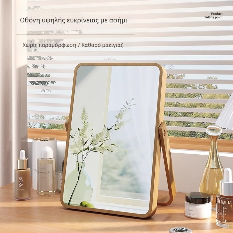 Επιτραπέζιο μονόπλευρο καθρέφτης μακιγιάζ, περιστρεφόμενος, με ξύλινο πλαίσιο, κατάλληλος για υπνοδωμάτιο και μπάνιο, ασημένια επιφάνεια καθρέφτη