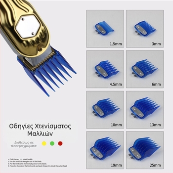 Χτένα για τα μαλλιά από το Juejiang Beauty | Κατασκευή από PC και αλουμινένιο φύλλο | Για γενική χρήση