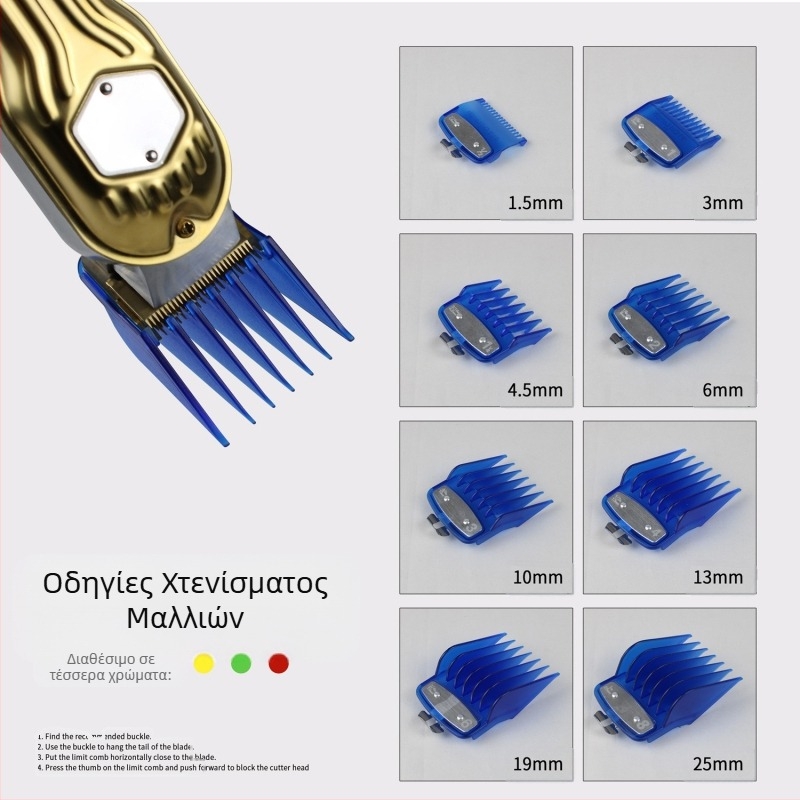 Χτένα για τα μαλλιά από το Juejiang Beauty | Κατασκευή από PC και αλουμινένιο φύλλο | Για γενική χρήση