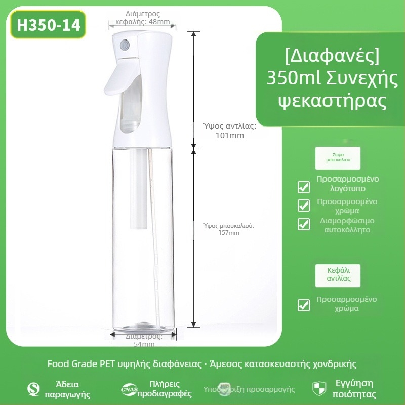 Μπουκάλι ψεκασμού με ματ φινίρισμα, υλικό PET, μεταξοτυπία, προέλευση Zhejiang, μάρκα Senjia Plastic Industry, χωρίς εξατομίκευση