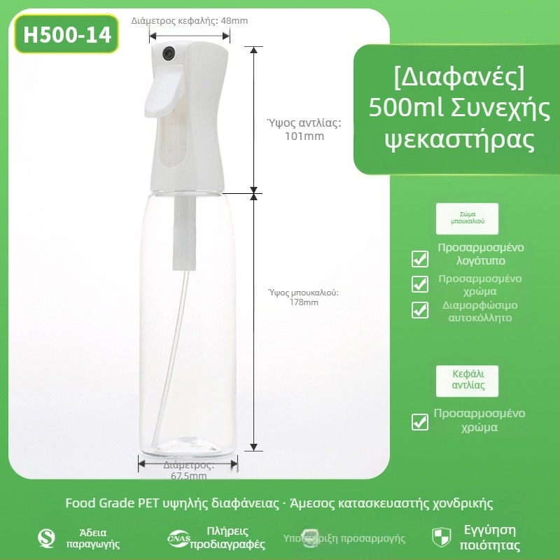 Μπουκάλι ψεκασμού με ματ φινίρισμα, υλικό PET, μεταξοτυπία, προέλευση Zhejiang, μάρκα Senjia Plastic Industry, χωρίς εξατομίκευση