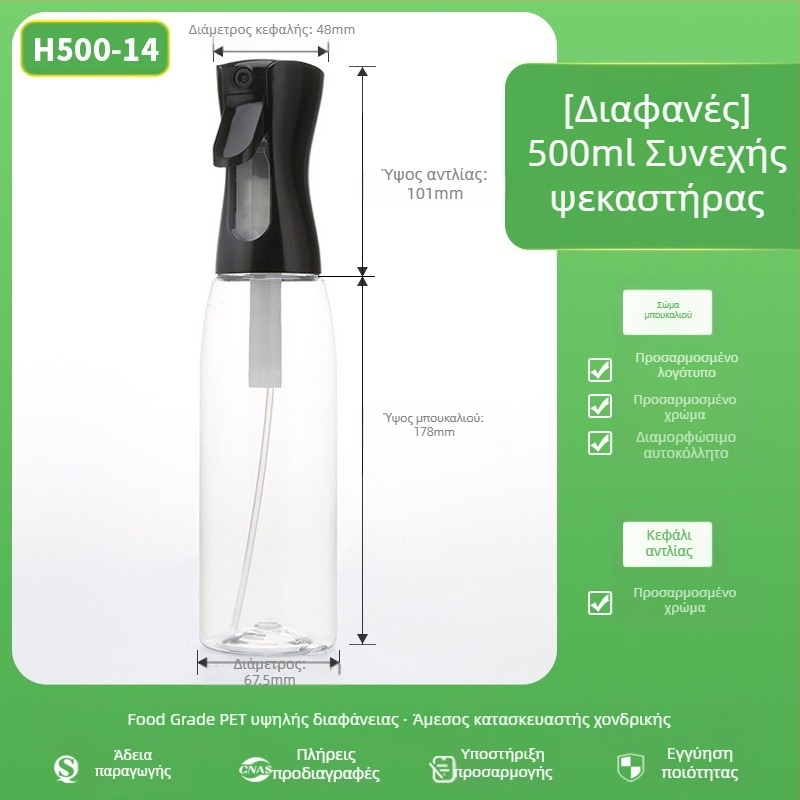 Μπουκάλι ψεκασμού με ματ φινίρισμα, υλικό PET, μεταξοτυπία, προέλευση Zhejiang, μάρκα Senjia Plastic Industry, χωρίς εξατομίκευση